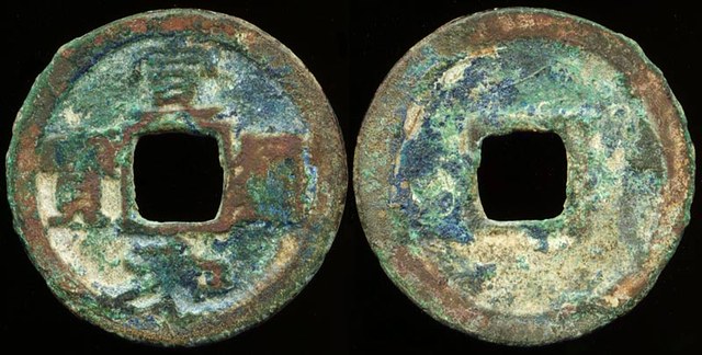 Hui Zong - Chinese Collection