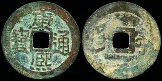 Sheng Zu - Chinese Collection