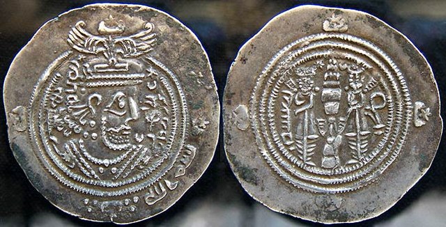 Arab-Sasanian - Salm b. Ziyad