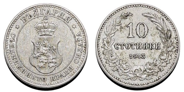 BULGARIA (KINGDOM)~10 Stotinki 1913