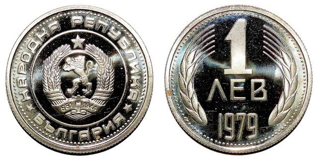BULGARIA (PEOPLES REPUBLIC)~1 Lev 1979