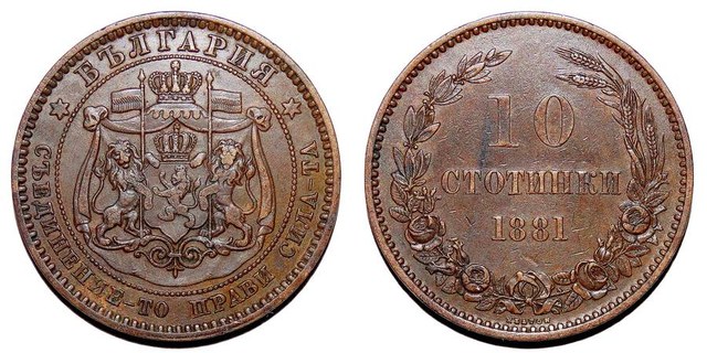 BULGARIA (PRINCIPALITY)~10 Stotinki 1881