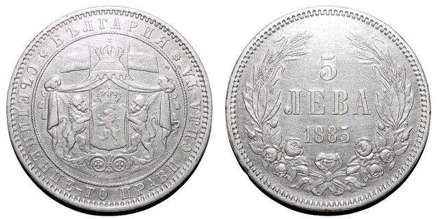 BULGARIA (PRINCIPALITY)~5 Leva 1885