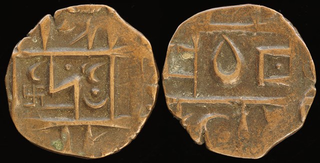 Bhutan - DEB Half Rupee with Swastika