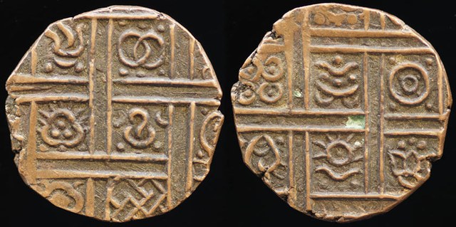 Bhutan Half Rupee