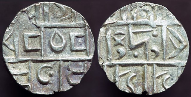 Bhutan - Silver 1/2 Rupee (Deb) Extra Dot - 1st Period