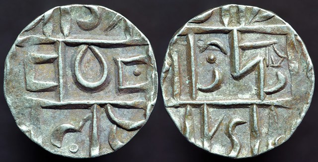 Bhutan - 1/2 Silver Rupee (Deb) 1st Period w/Sa