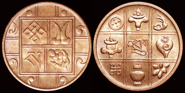 Bhutan - Pice 1951 - 1955