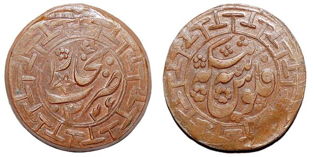 BUKHARA (EMIRATE)~3 Tenge 1336 AH/1917 AD