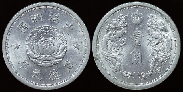 Manchukuo Chiao 1934