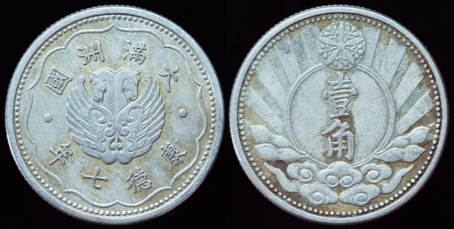Manchukuo Chiao -1940
