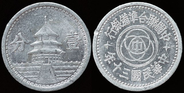 Provisional Govt - Fen 1941