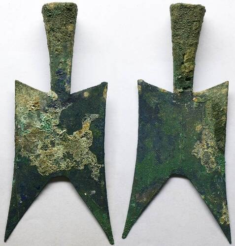 China - Hollow Handled Pointed Shoulder Spade money