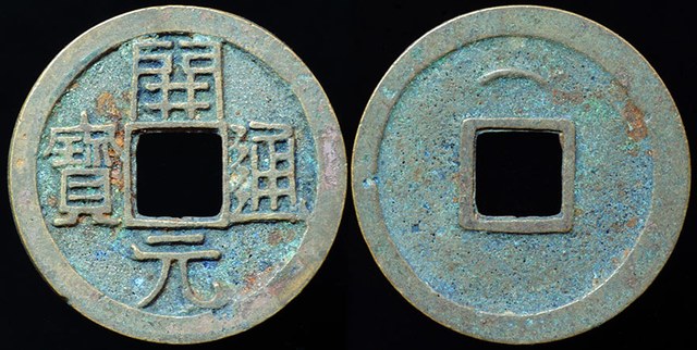 Tang Dyn. - Kai Yuan Tong Bao - H14.4v