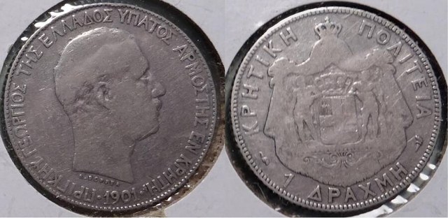 Crete 1901 1Drachma