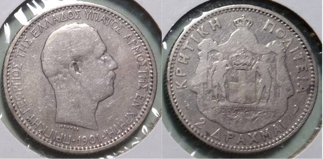 Crete 1901 2 Drachma