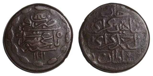 CRIMEA/KRIM (KHANATE)~1 Kopek 1191 AH: Year 5=1782 AD