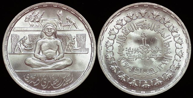 Egypt - Land Reform 1979