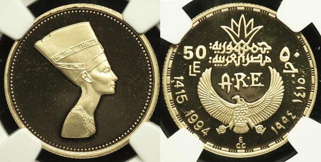 Egypt - Nefertiti 50 Pounds - 1993