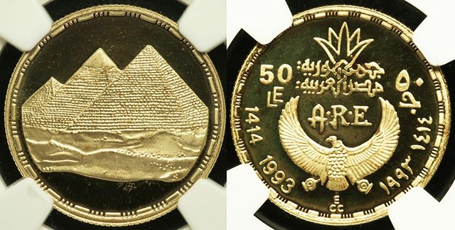 Egypt - Pyramids 50 Pounds - 1993