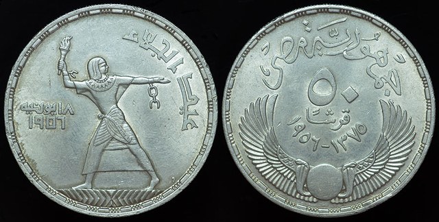 Egypt - Evacuation of the British