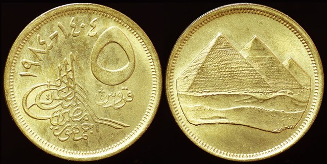 Egypt - 5 Qirsh 1984 Pyramids