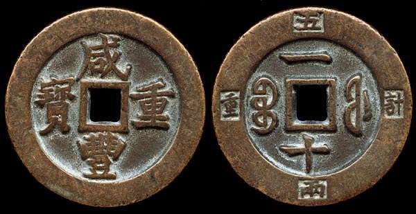 China, Fujian Prov.