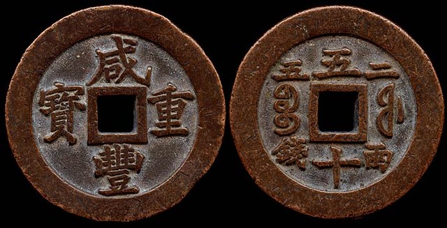 China, Fujian Prov.