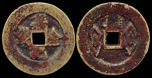 TaiPing Golden Coin Soc.