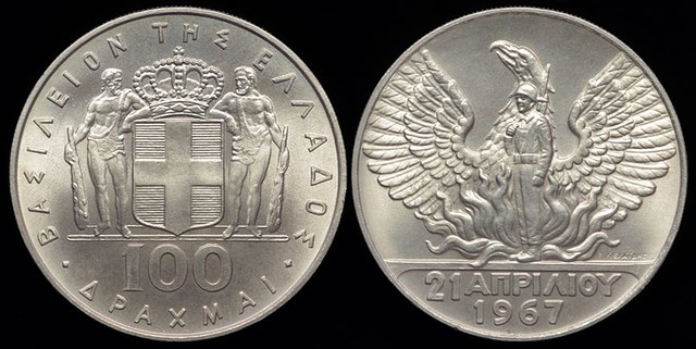 Greece - 100 Drachmai, 1967 Revolution