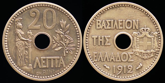 Greece 20 Lepta - 1912 PATTERN