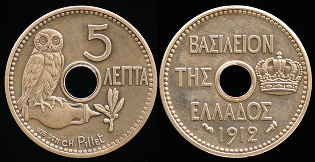 Greece 5 Lepta 1912- PATTERN