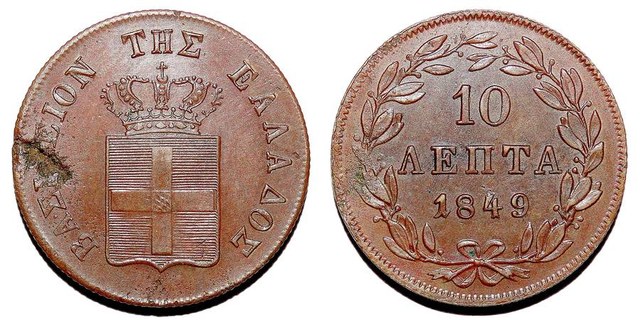 GREECE (KINGDOM)~10 Lepta 1849