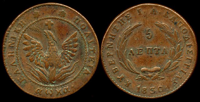 1830 Phoenix