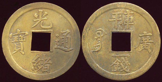 Guangdong struck cash