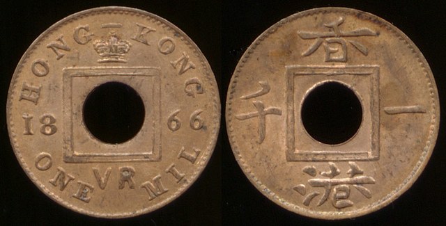 Hong Kong 1 Mil - 1866