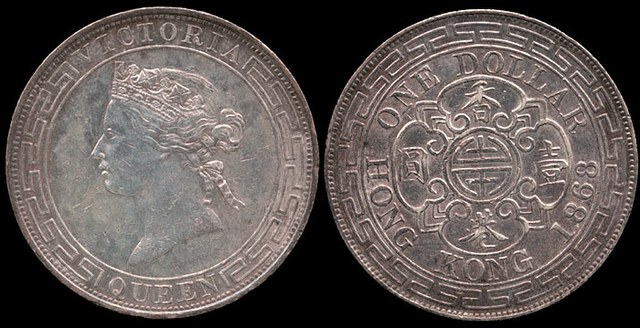 Hong Kong Dollar