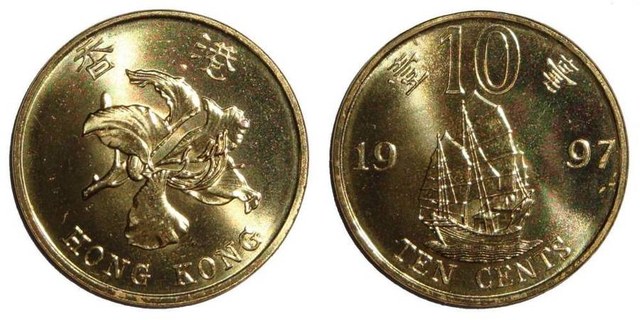 HONG KONG (SPECIAL ADMINISTRATIVE REGION)~10 Cent 1997