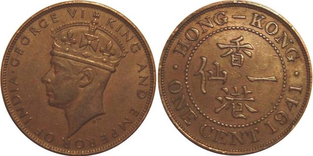 Hong Kong 1941 cent