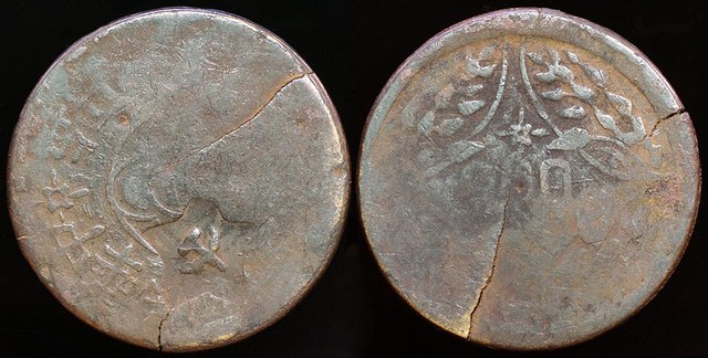 Hunan Soviet - Star Hammer Sickle C/S