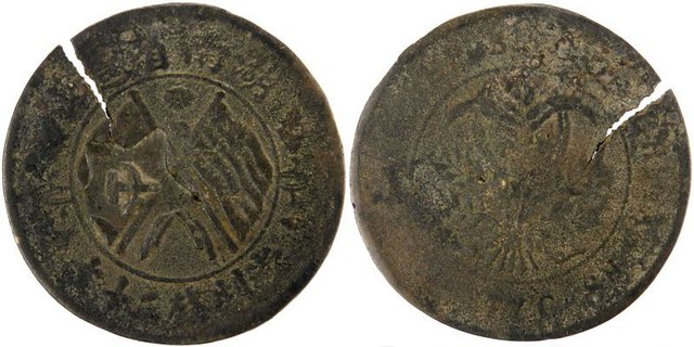 Hunan Soviet Counterstamp