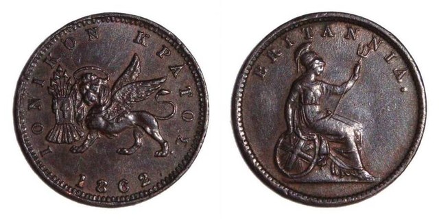 IONIAN ISLANDS (COLONIAL)~1 Lepton 1862