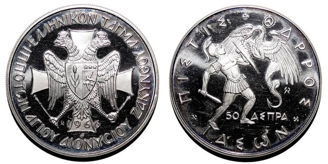 IONIAN ISLANDS~50 Aspra 1966