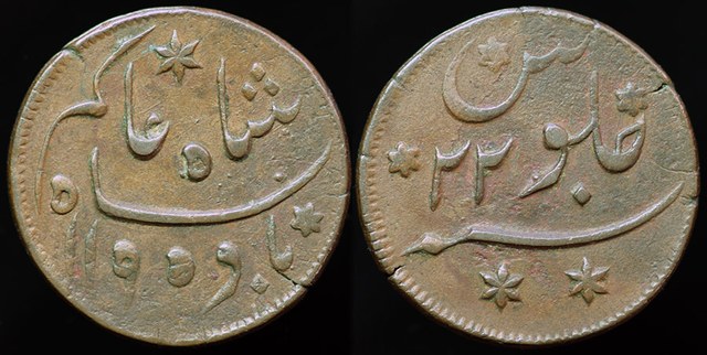 India - British, Bengal Presidency