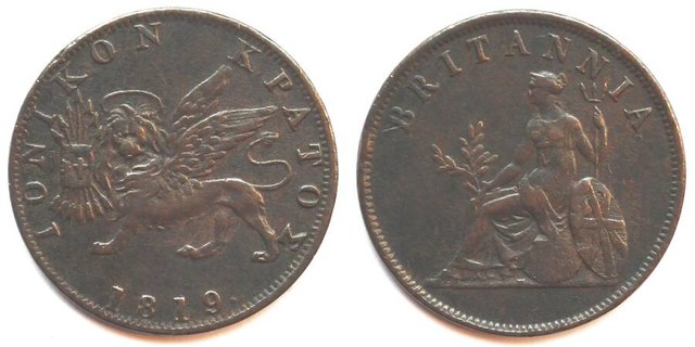 Ionian Islands (British) 1819 1 obol