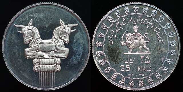 Iran - 25 Rials 2500th Anniversary of Persia - 1971