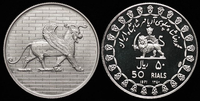 Iran - Persian Emp. 2500th Anniversary