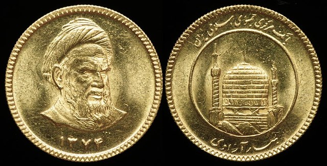 Iran - Khomeini Azadi