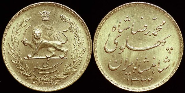 Iran - Pahlavi - USA Mint 1943
