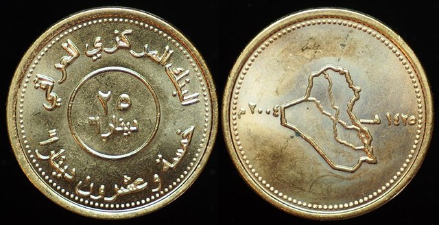 Iraq - Republic 25 Dinars